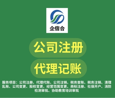 武漢敏于行管理咨詢有限公司 專業(yè)代理記賬服務(wù)，助力企業(yè)高效發(fā)展