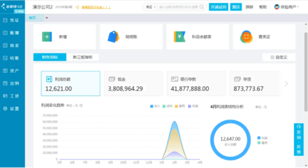 代理記賬公司為什么都用金蝶KIS系列？主流軟件選擇指南