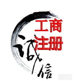 廣州企業(yè)發(fā)展必讀 注冊(cè)公司、代理記賬與工商變更一站式解析