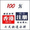 代理記賬 企業財稅管理的智慧之選