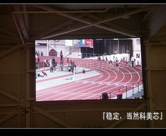 供應(yīng)東陽彩色電子屏與LED戶外屏 點(diǎn)亮城市視覺新體驗(yàn)