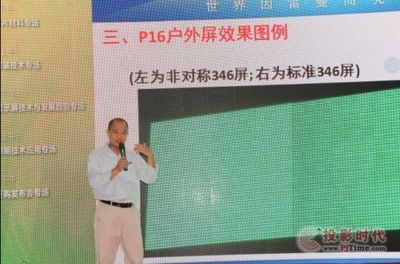 雷曼光電攜創(chuàng)新“346非對稱橢圓LED產(chǎn)品”閃耀光電博覽會，引領(lǐng)戶外顯示新風(fēng)向
